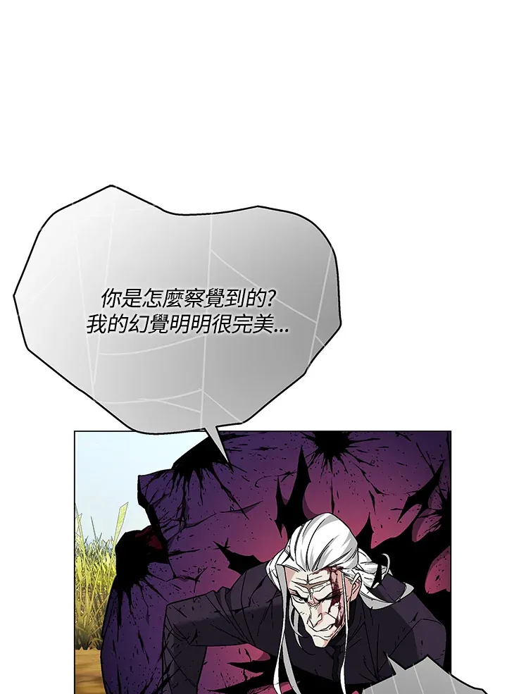 第84话20