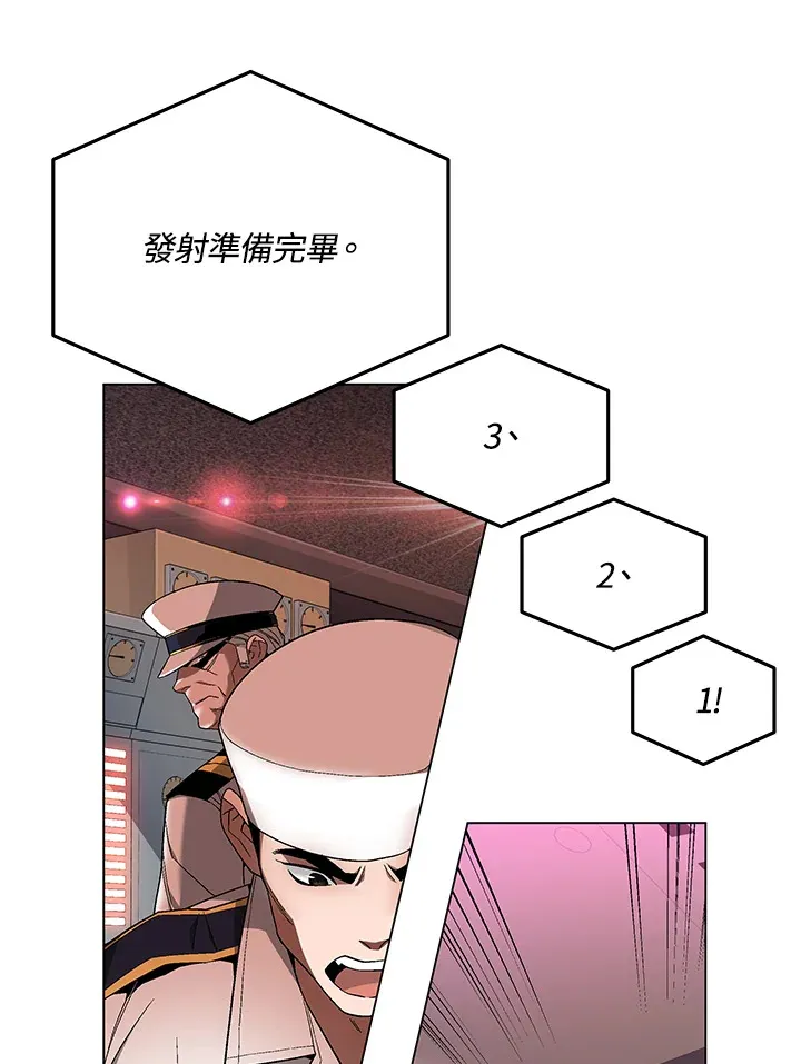 第83话9