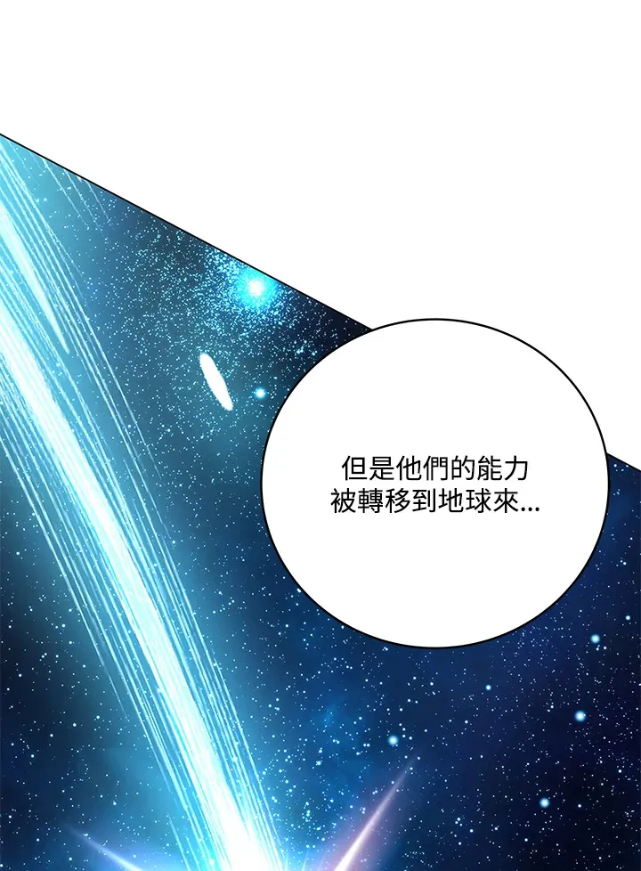 第80话111