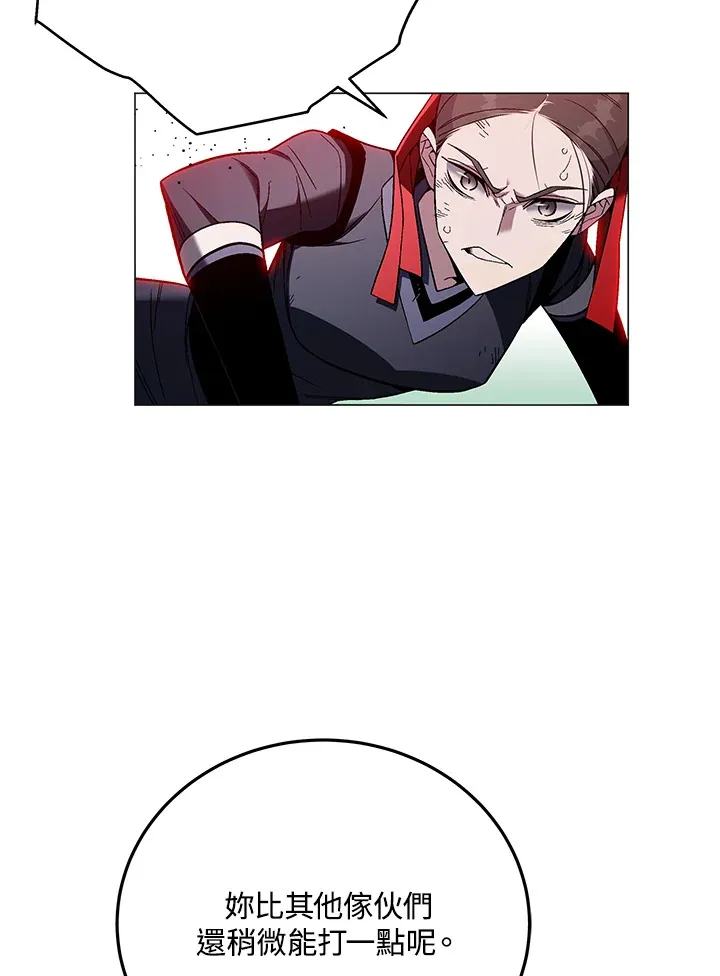 第86话68
