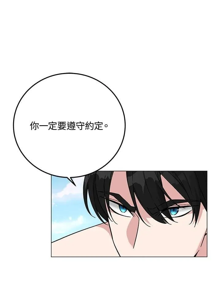 第92话108