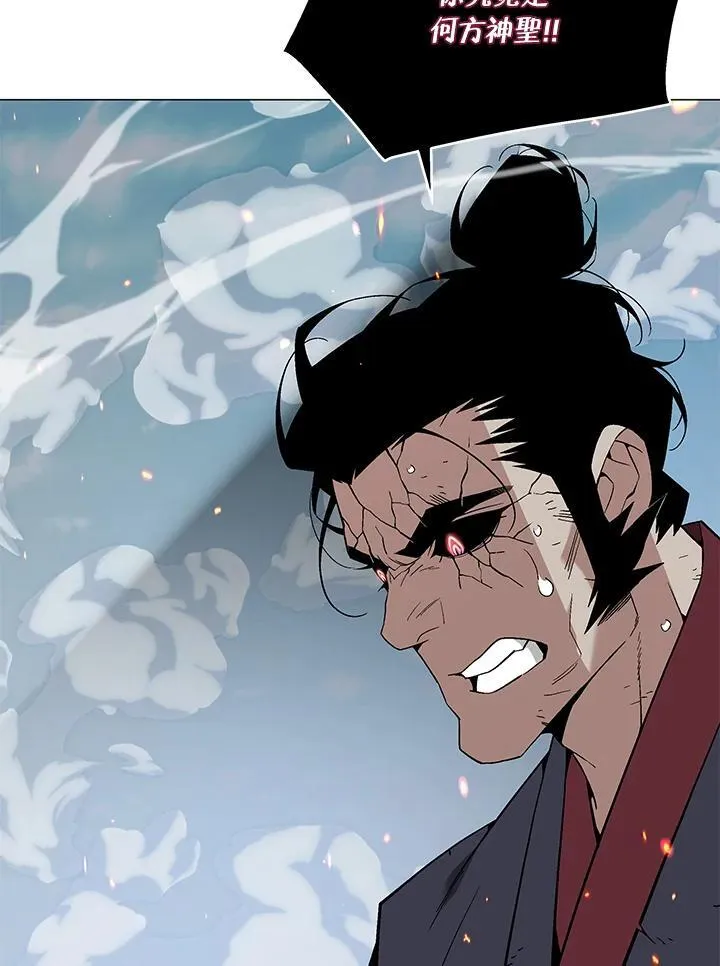 第88话63