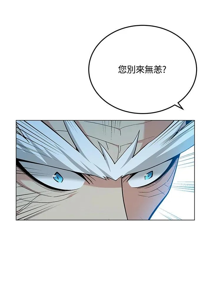 第105话(最终章)181