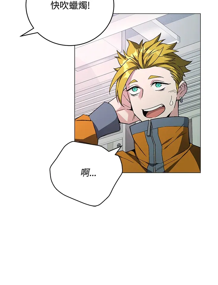 第77话6