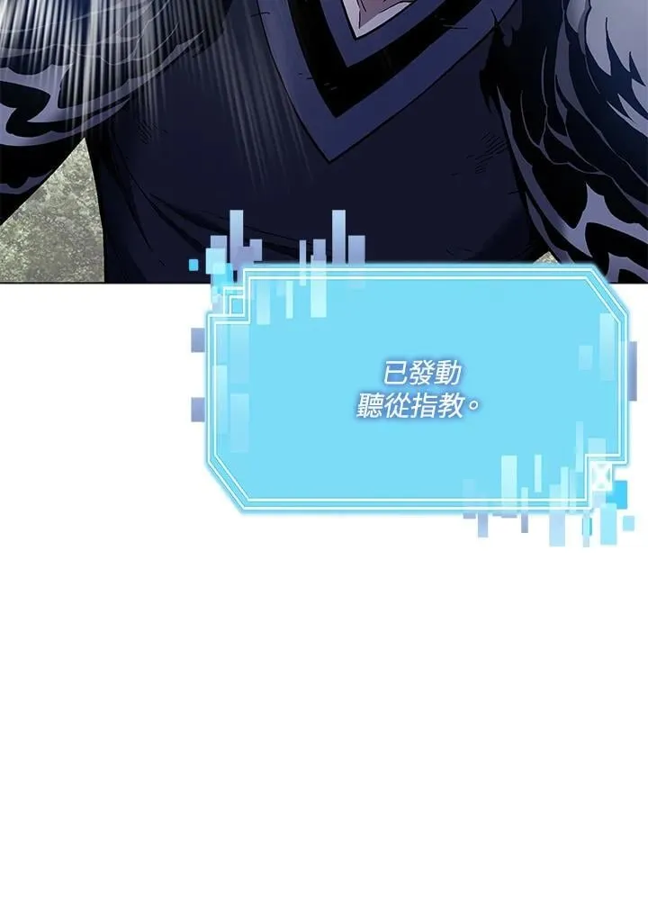 第88话8