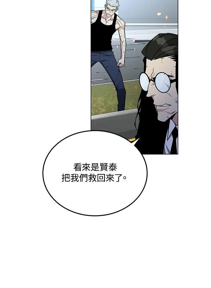 第105话(最终章)132