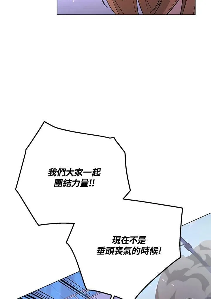 第98话31