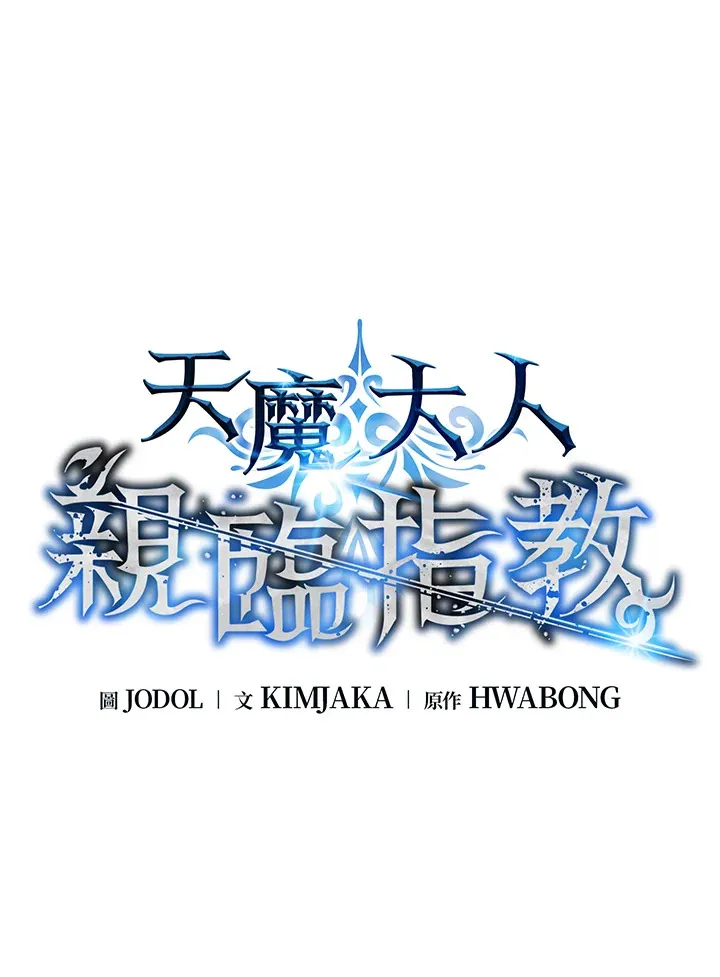 第75话4