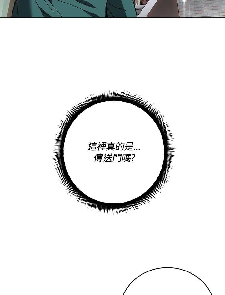 第83话98