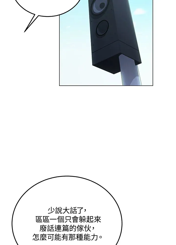 第84话2