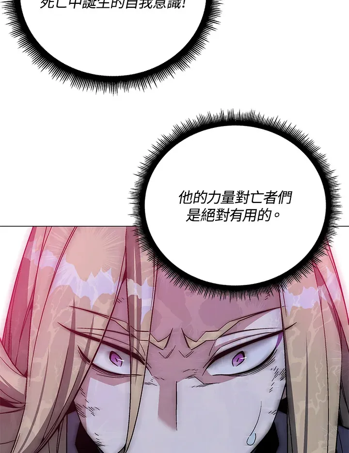第75话84