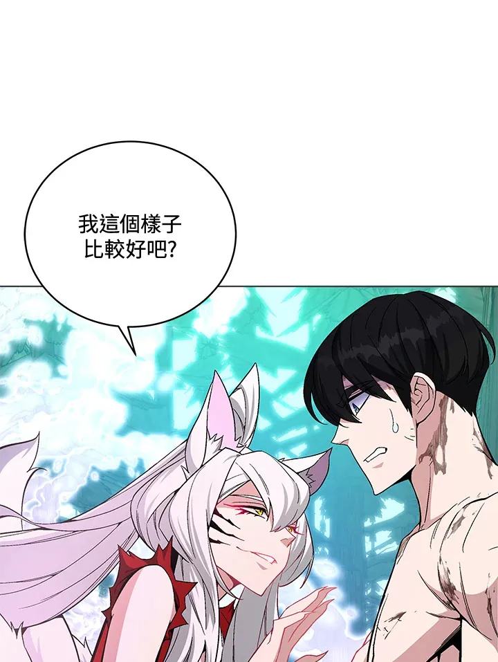 第74话20