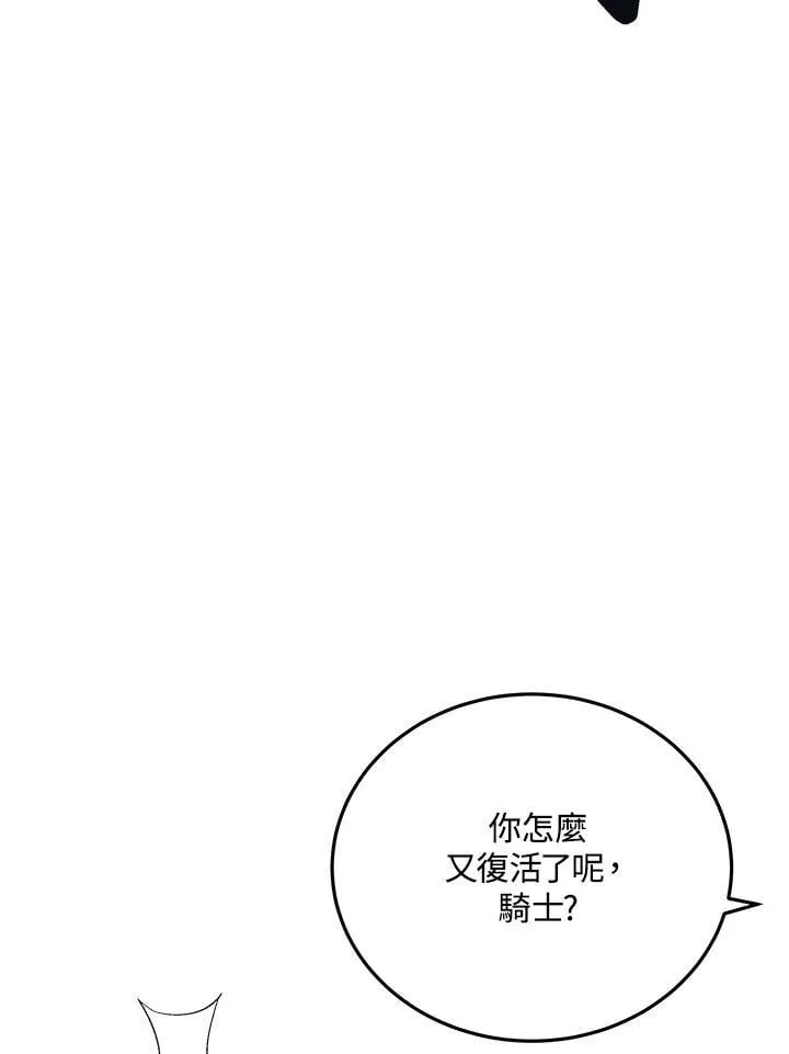 第96话35
