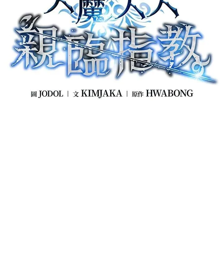 第94话55