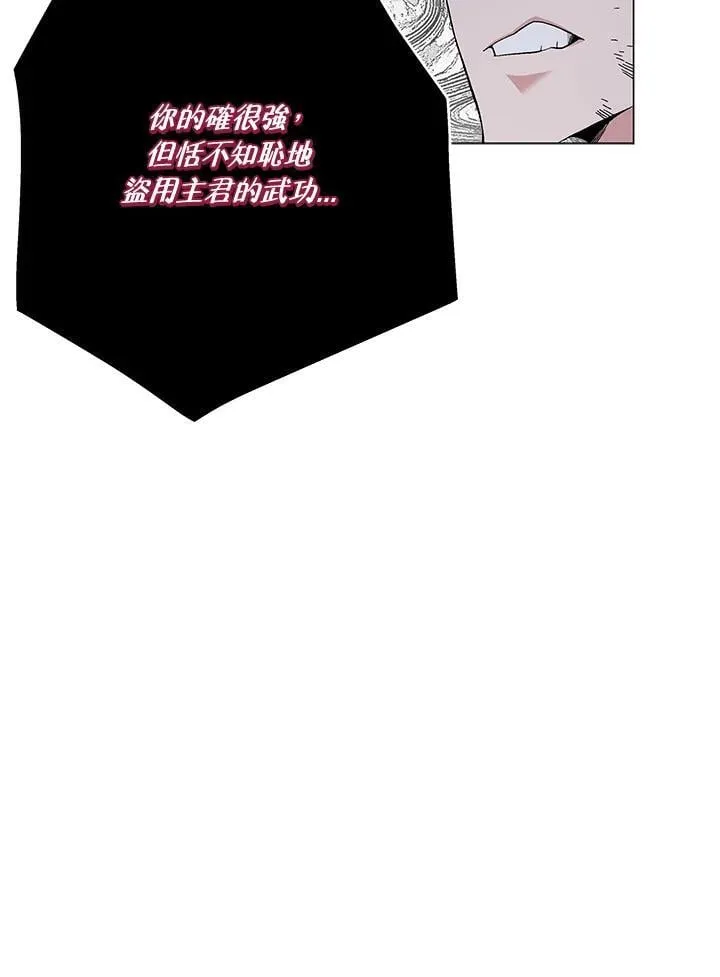 第88话111