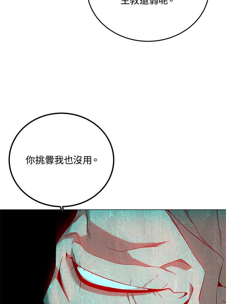 第83话142