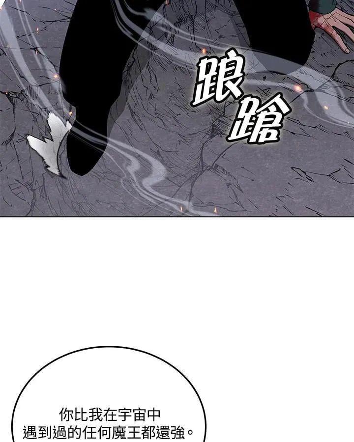第103话96