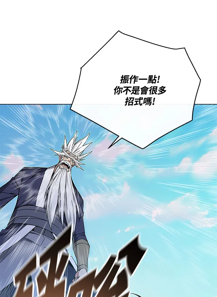 第86话20