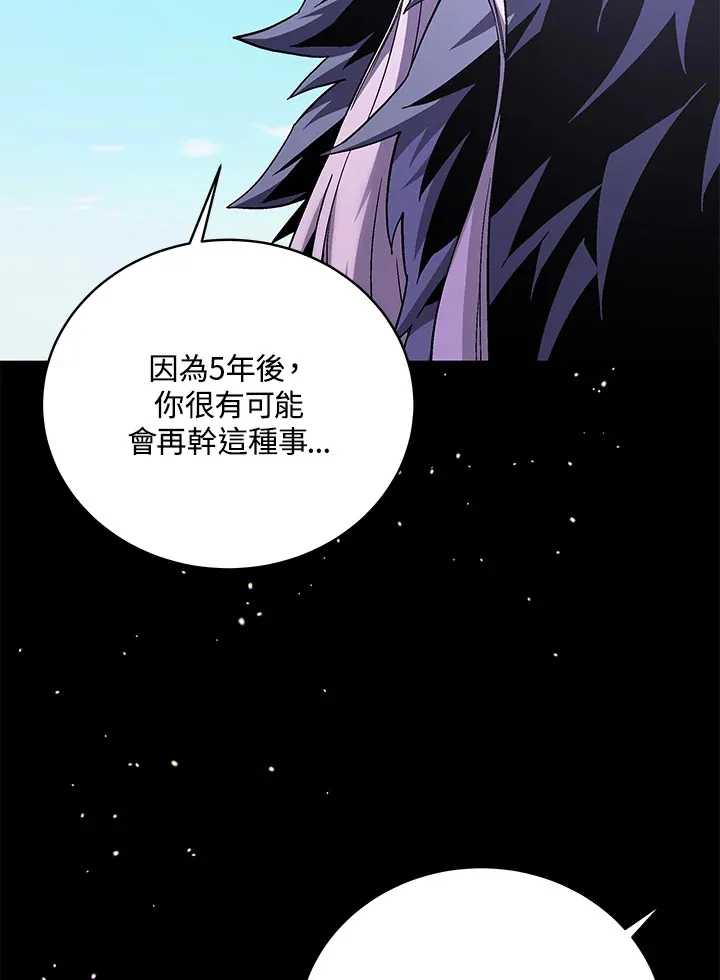 第81话30