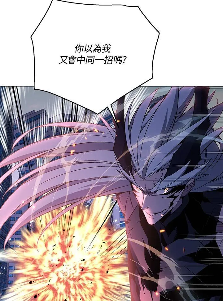 第103话118