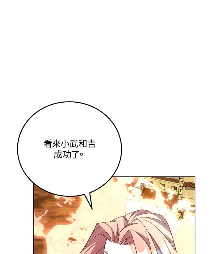 第85话2