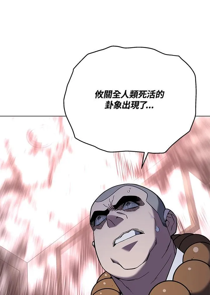第95话23
