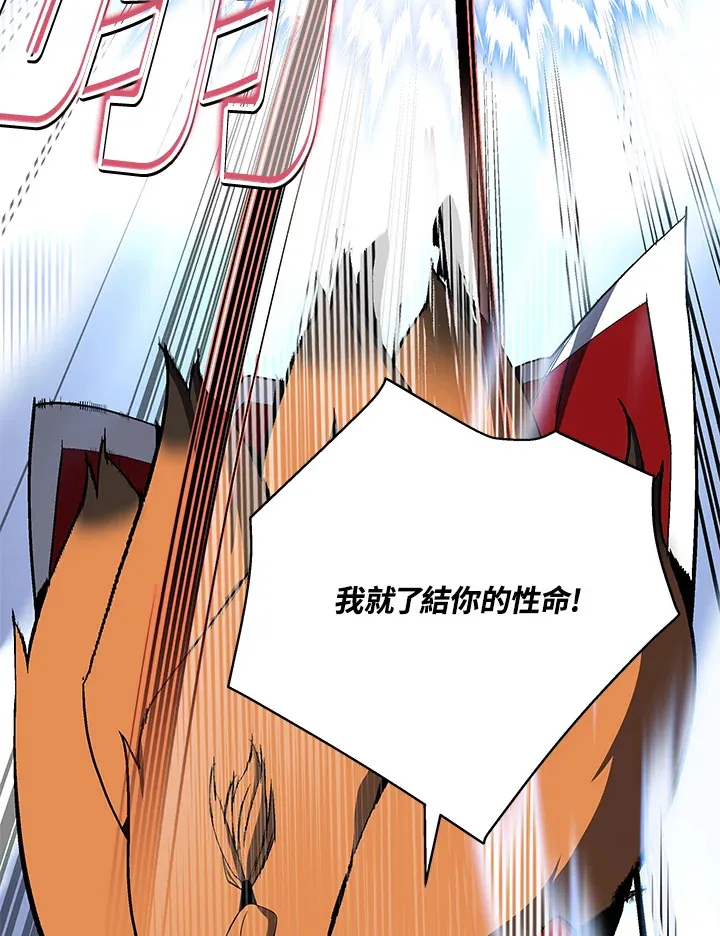 第72话8
