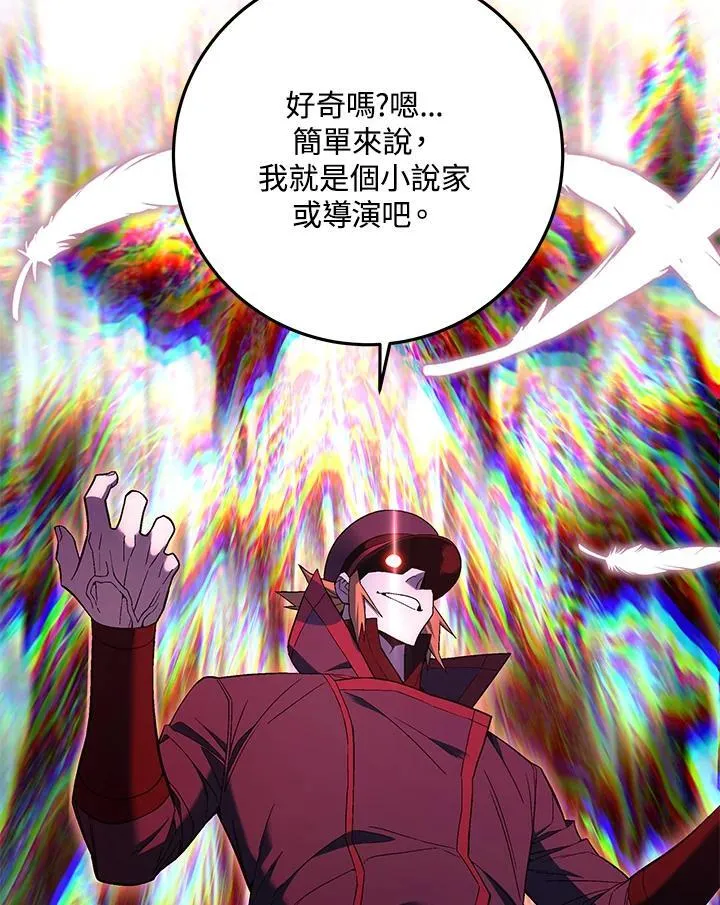 第89话107
