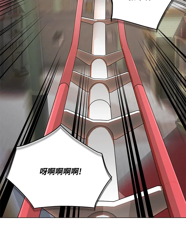 第83话116