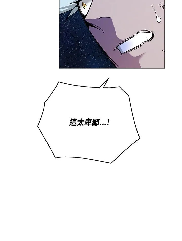 第105话(最终章)106