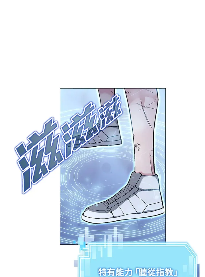 第77话49