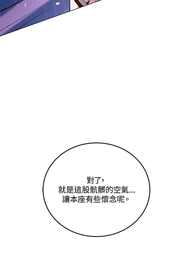 第104话193