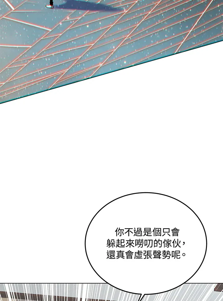 第83话140