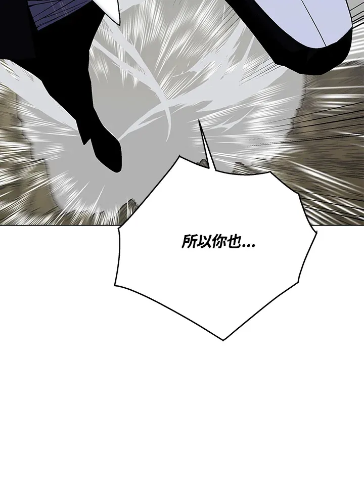 第85话122