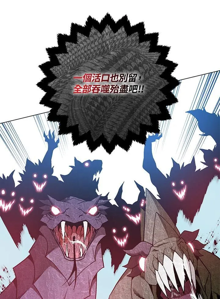 第96话11