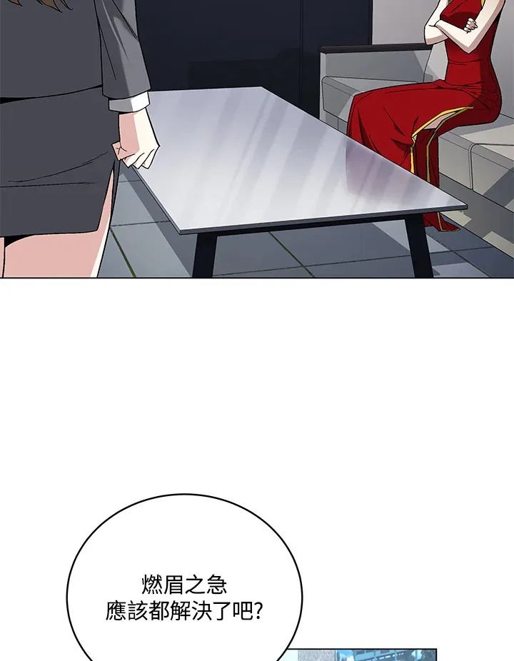 第82话54