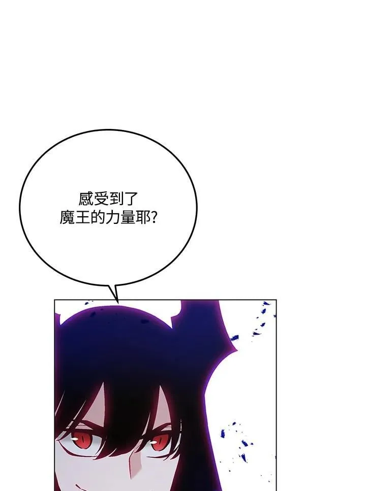 第98话5
