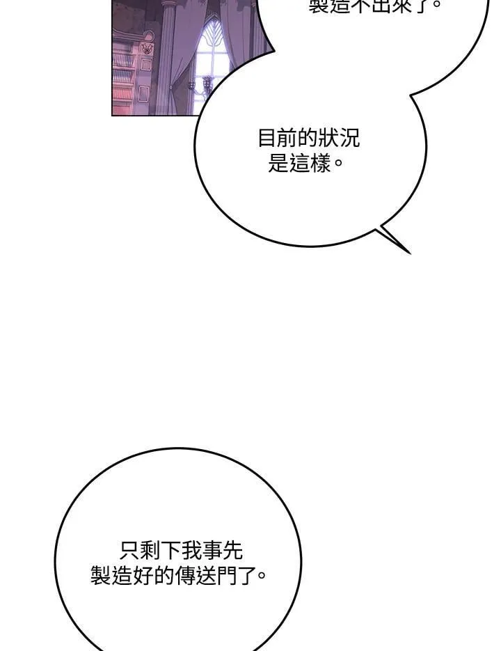 第93话29
