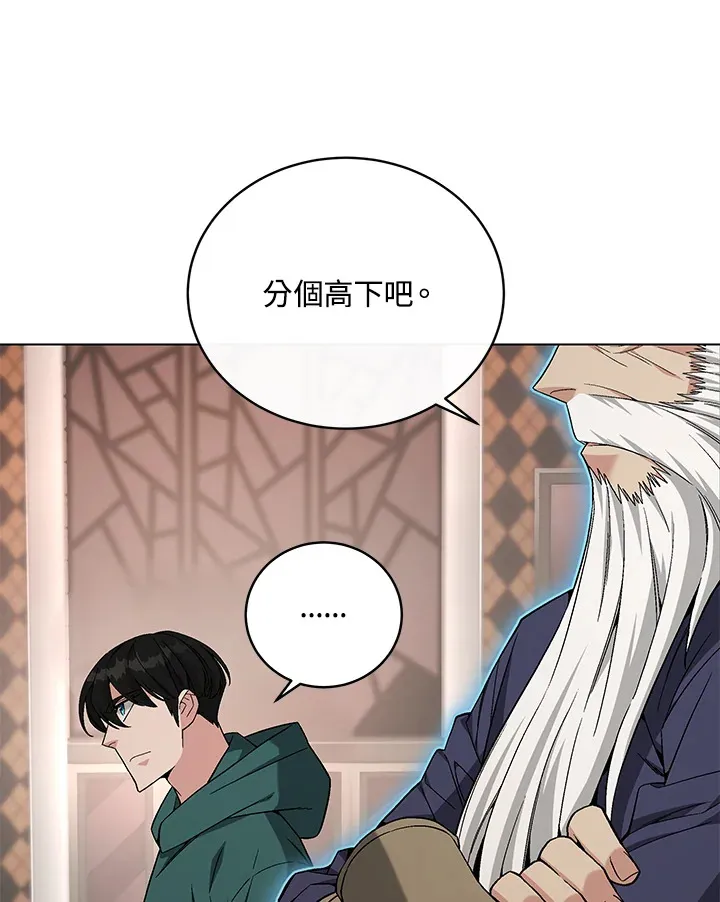 第81话52