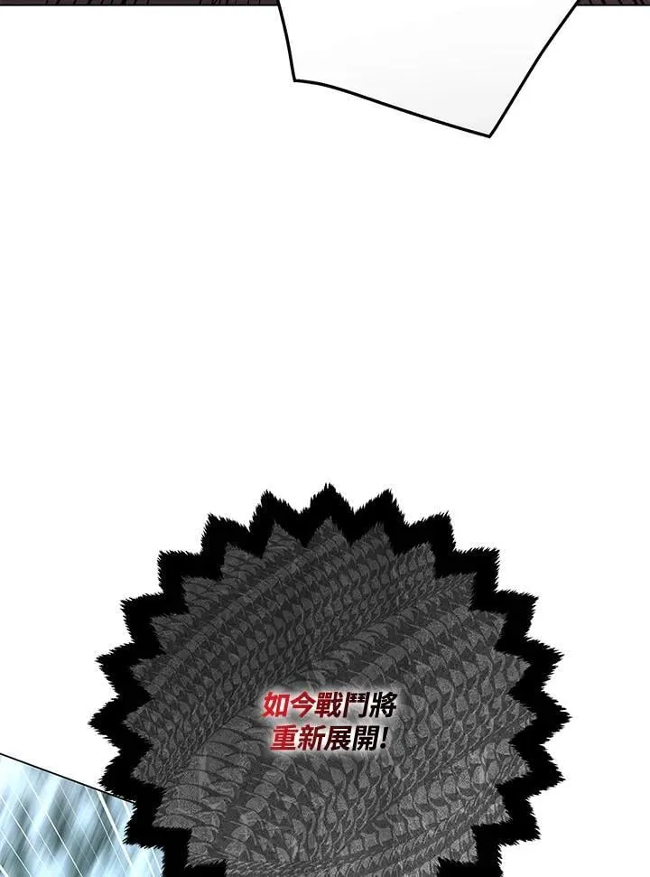 第96话8