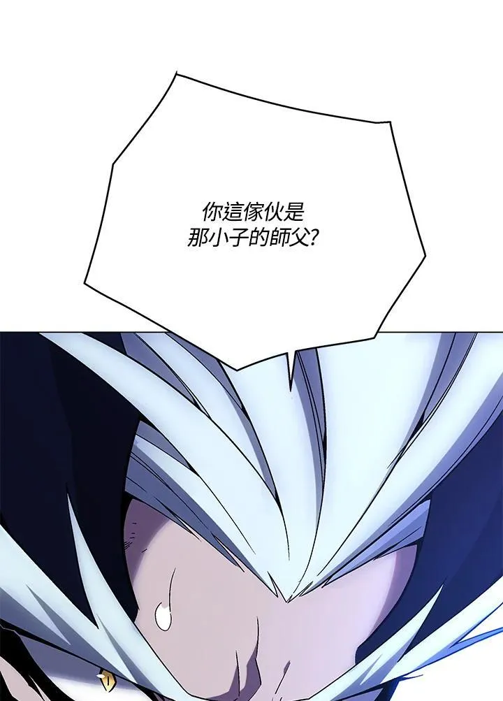 第105话(最终章)13