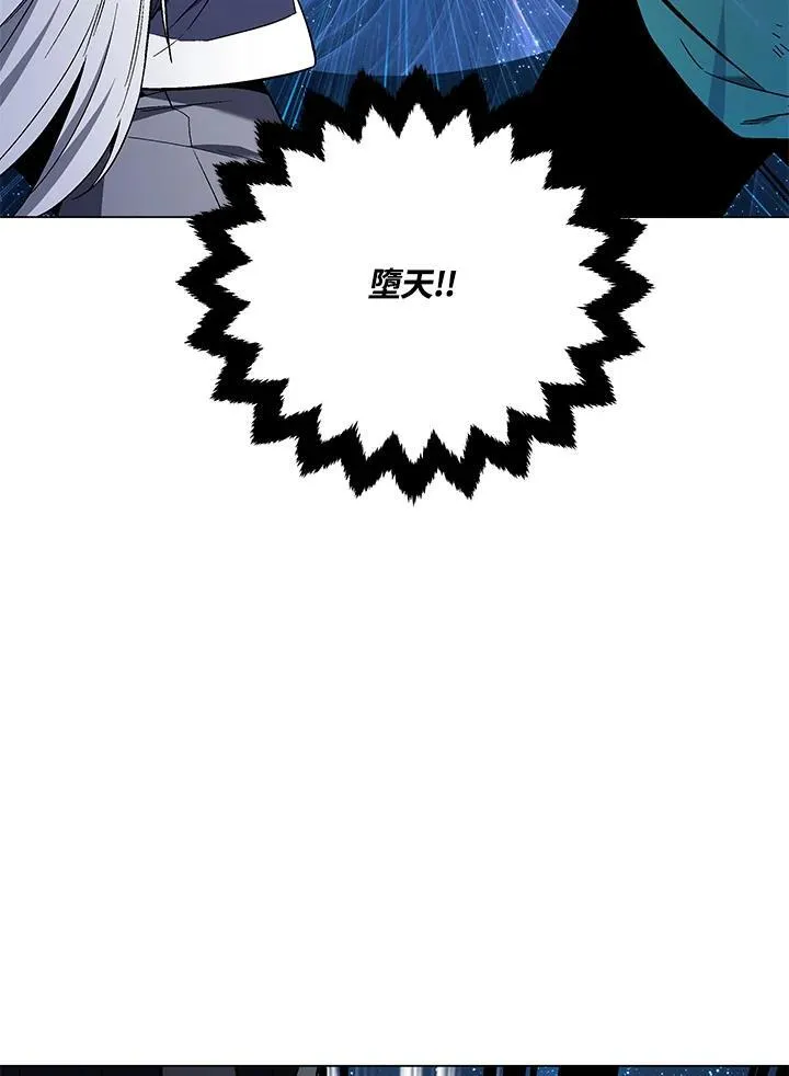 第105话(最终章)108