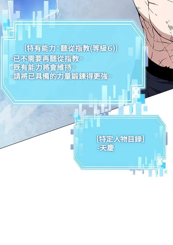 第90话41
