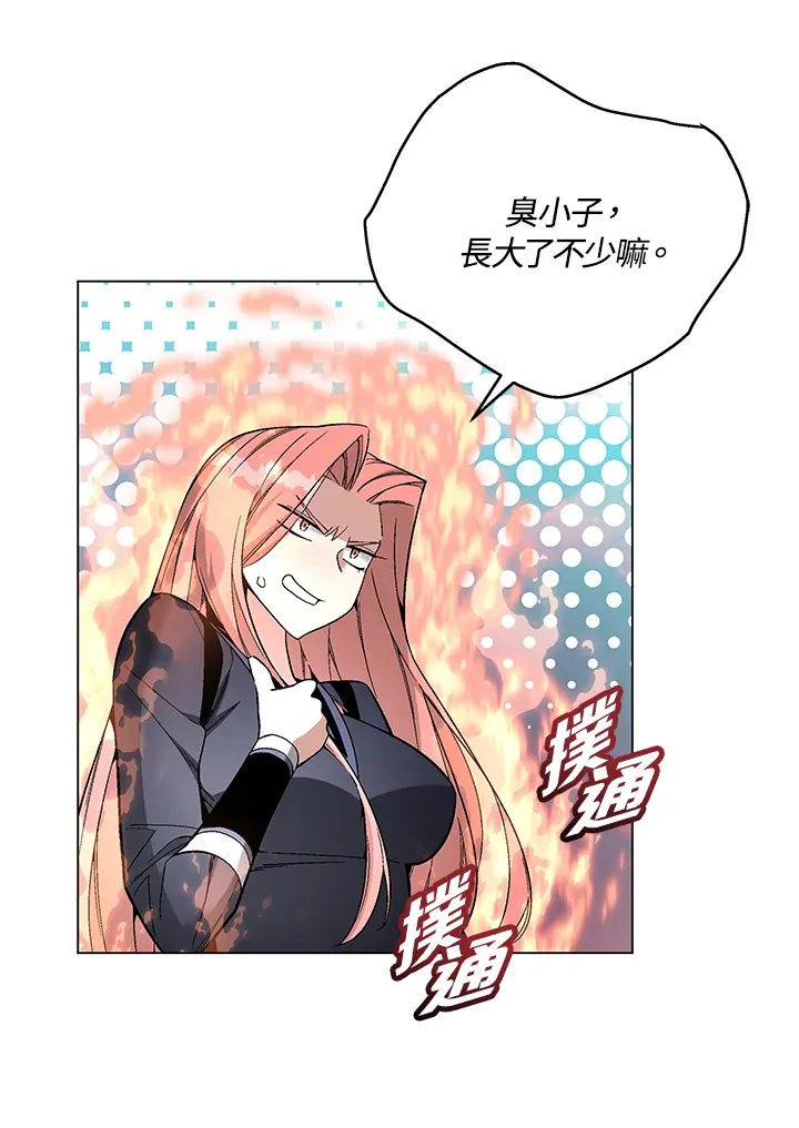 第83话90