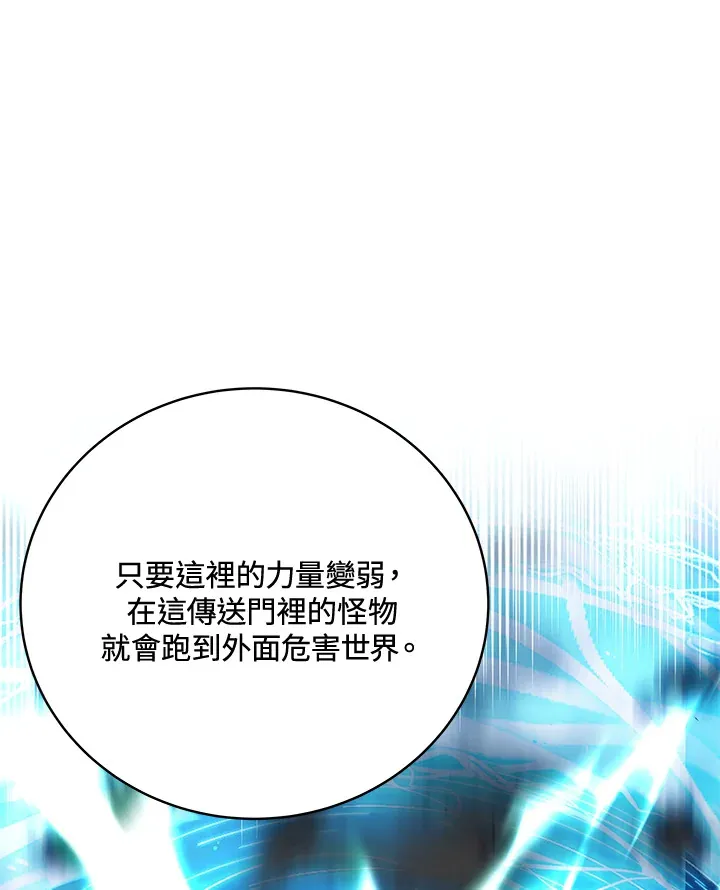 第73话54