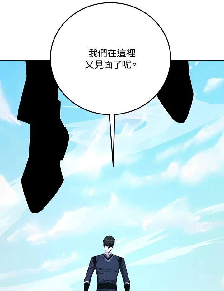 第85话97