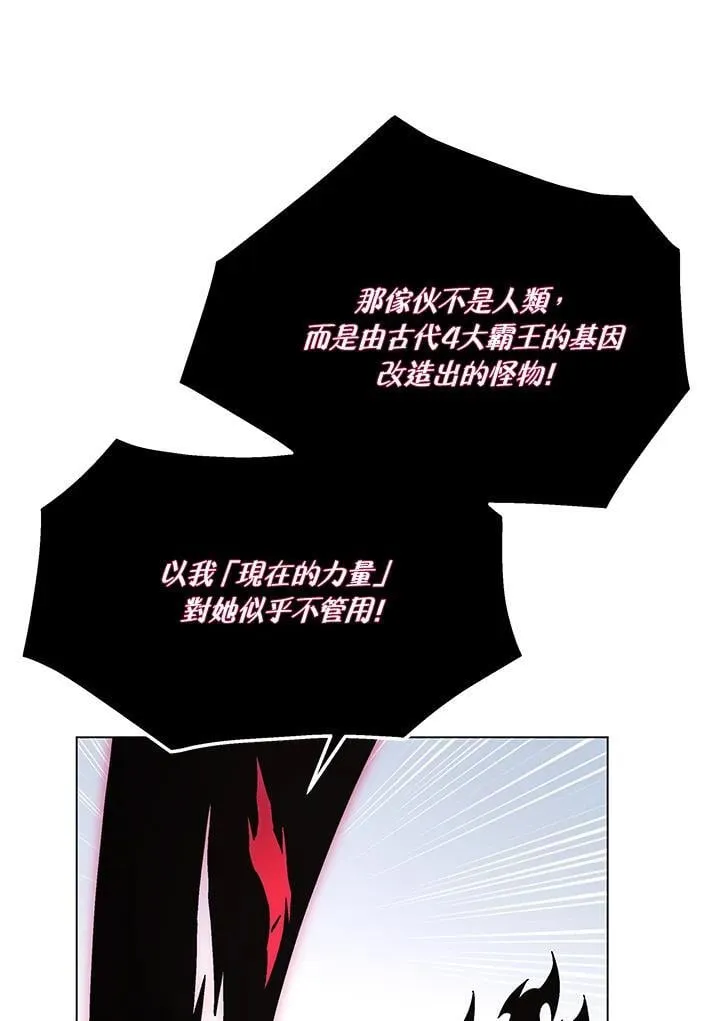 第98话27