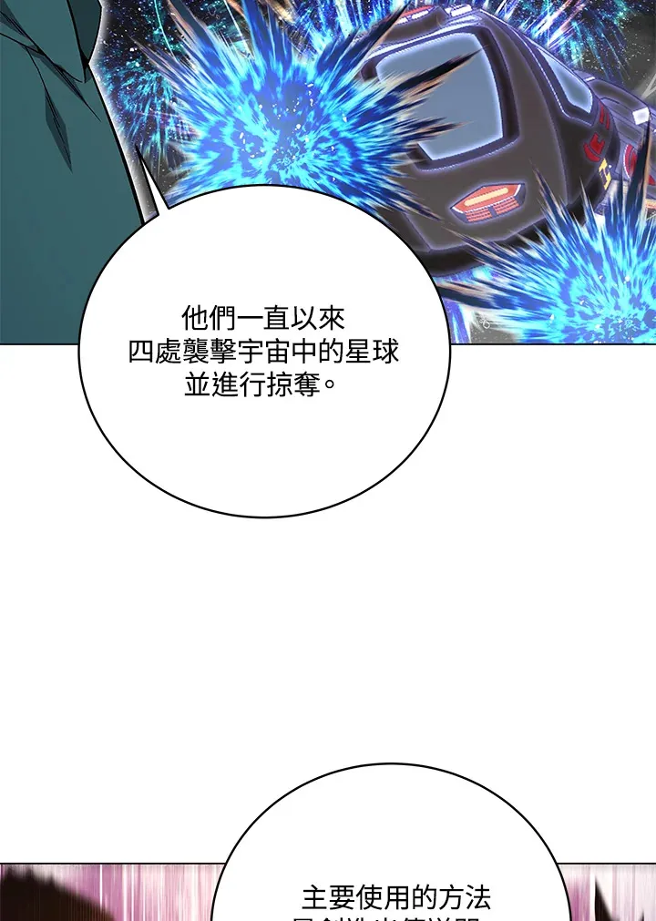 第80话102