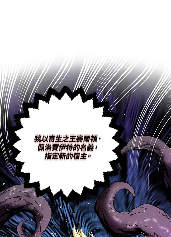 第85话7