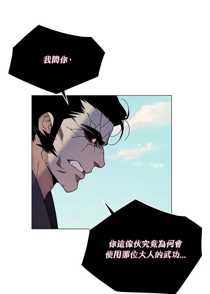 第88话30